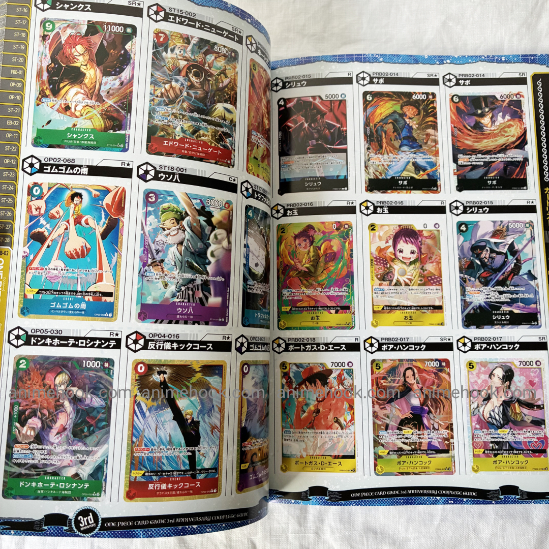 (Promo Cards) One Piece Card Game 3rd Anniversary Complete Guide Book V Jump Bonus Cards Japan - Image 5