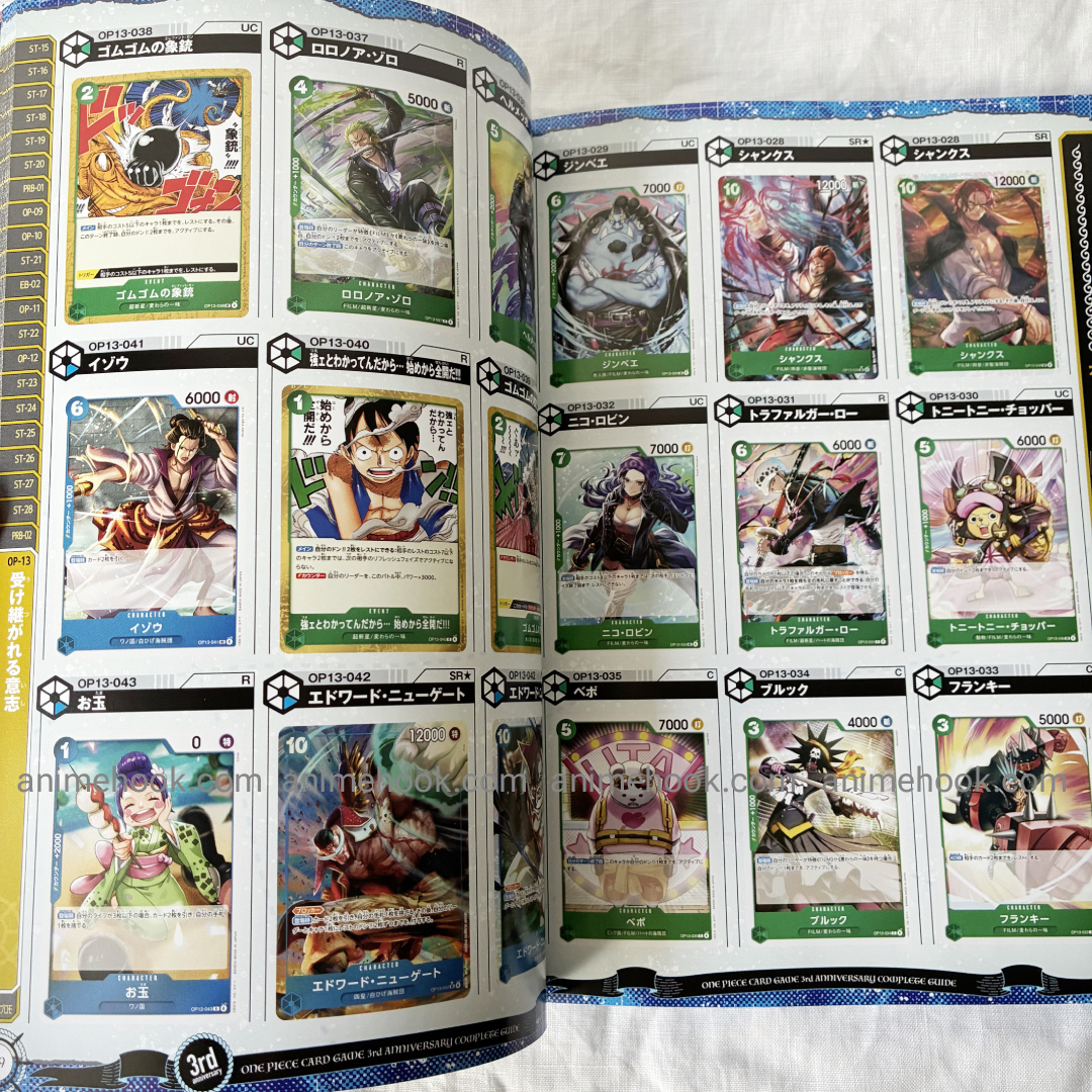 (Promo Cards) One Piece Card Game 3rd Anniversary Complete Guide Book V Jump Bonus Cards Japan - Image 6