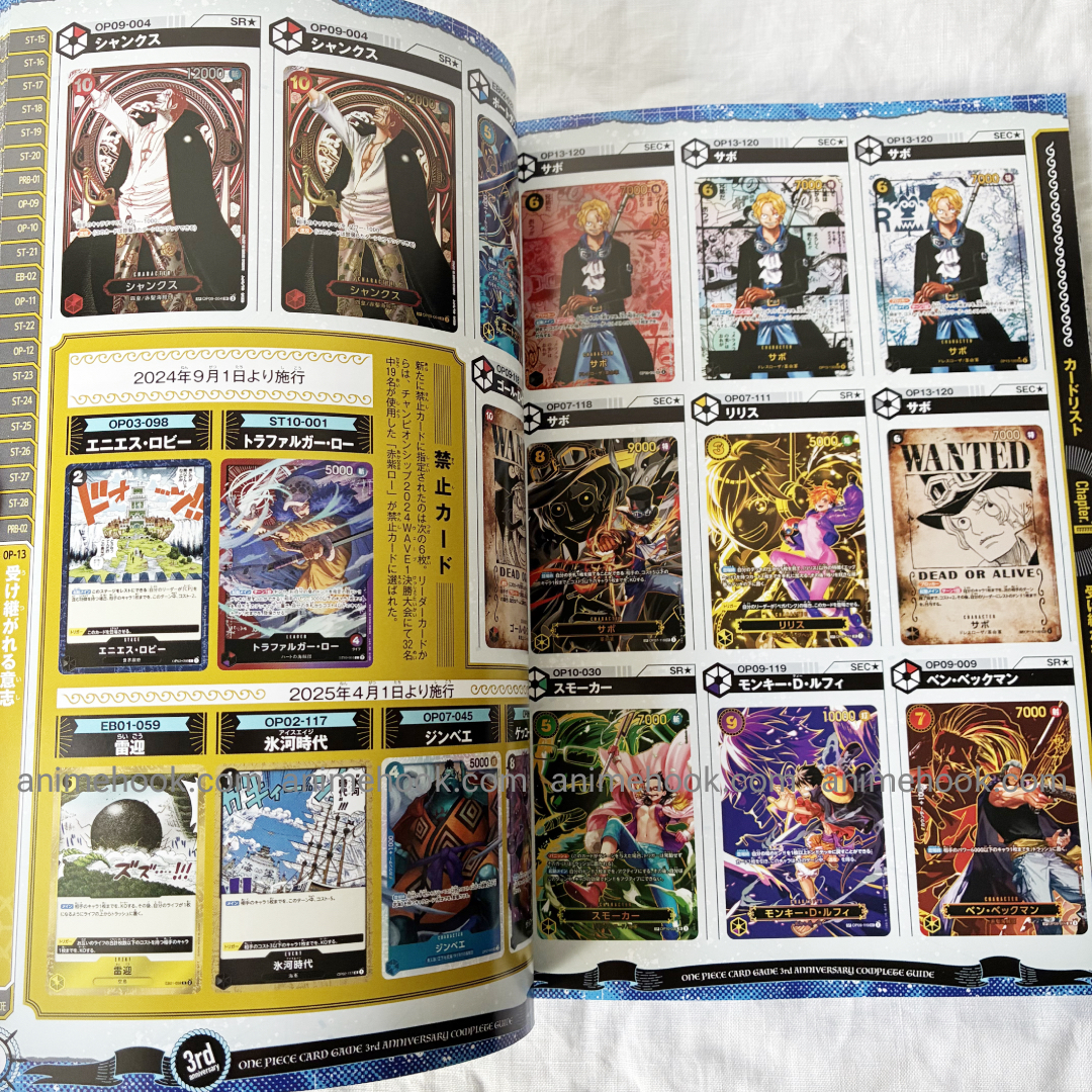 (Promo Cards) One Piece Card Game 3rd Anniversary Complete Guide Book V Jump Bonus Cards Japan - Image 7