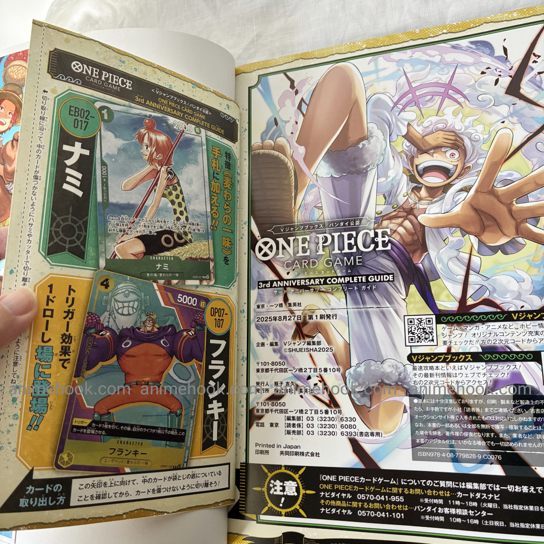 (Promo Cards) One Piece Card Game 3rd Anniversary Complete Guide Book V Jump Bonus Cards Japan - Image 8