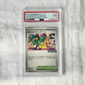 Pokemon TCG PSA 9 Celebration Fanfare 23-24 Season Championship Point Reward JP