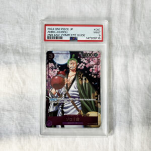 One Piece TCG PSA 9 Zoro Juurou 2nd Anniversary Complete Guide JP