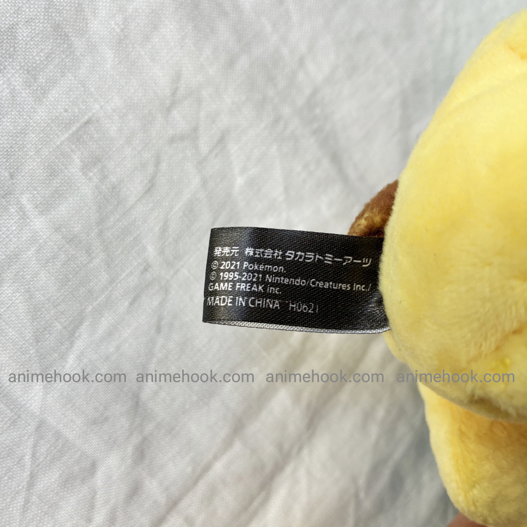 Pokemon Pikachu With Balloon Plush Keychain Japan - Image 5