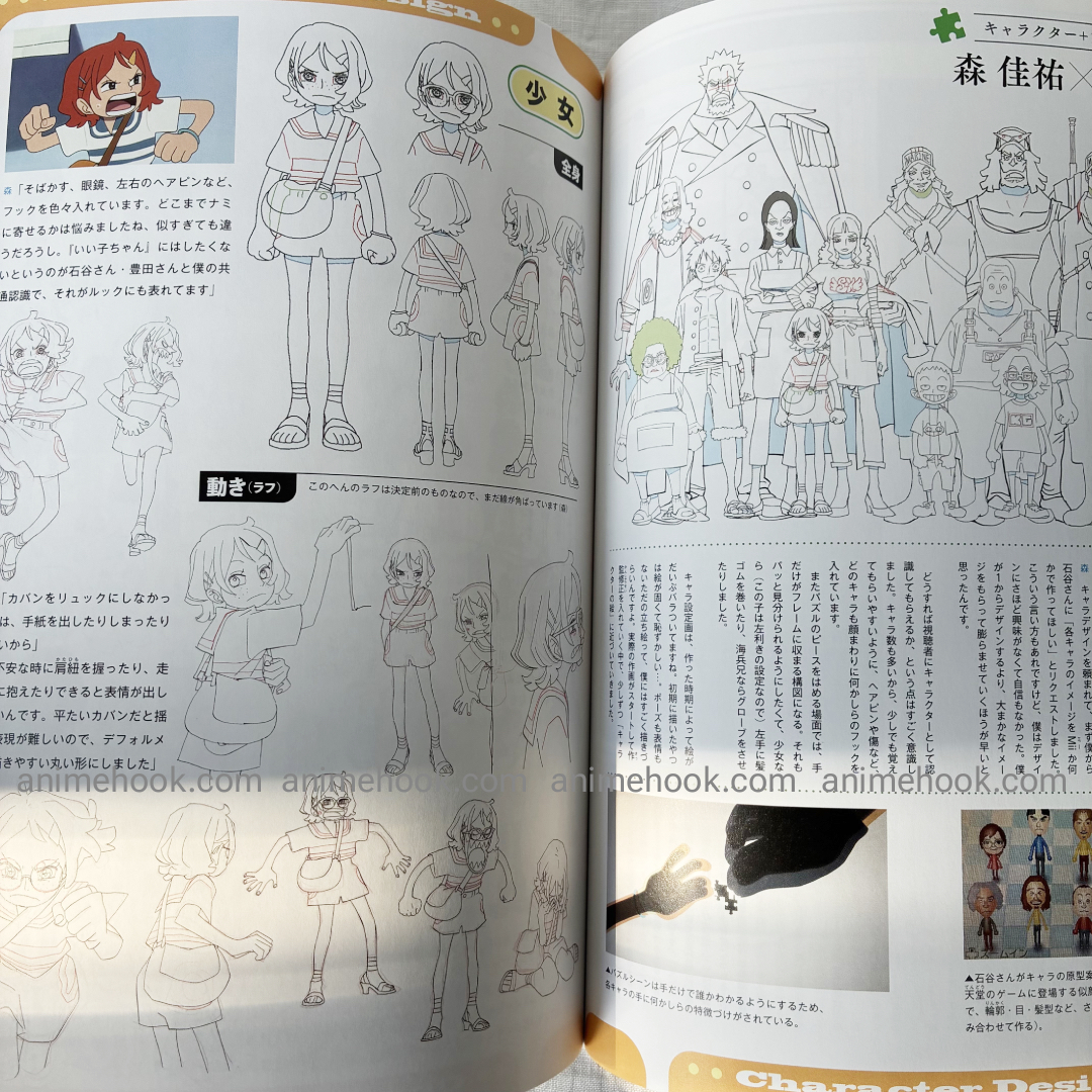 (Promo Card) One Piece Magazine Fan Letter Nami Girl P-096 Japan - Image 5