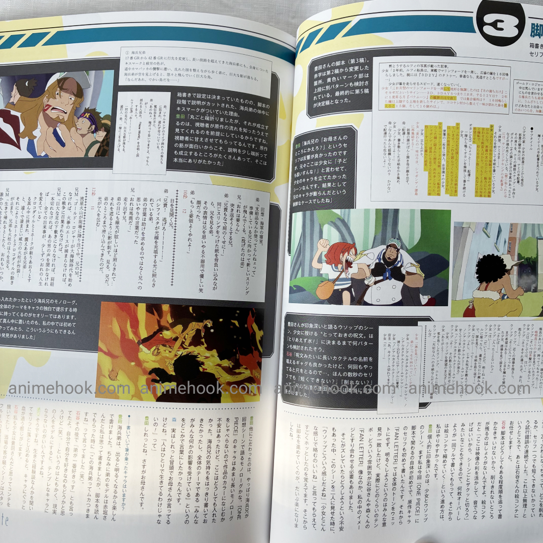 (Promo Card) One Piece Magazine Fan Letter Nami Girl P-096 Japan - Image 6