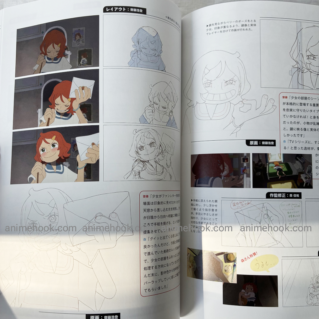 (Promo Card) One Piece Magazine Fan Letter Nami Girl P-096 Japan - Image 8